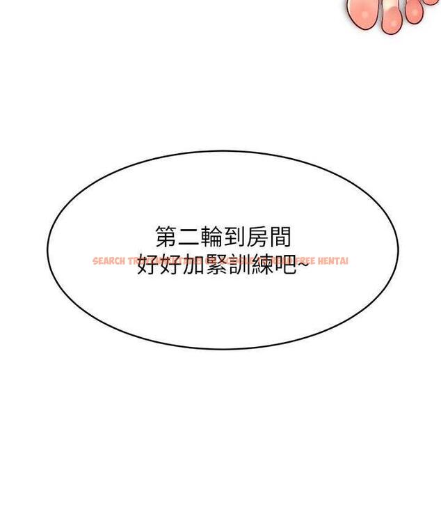 查看漫画直播主的流量密碼 - 第23話-用精液抖內妳 - tymanga.com中的1693541图片