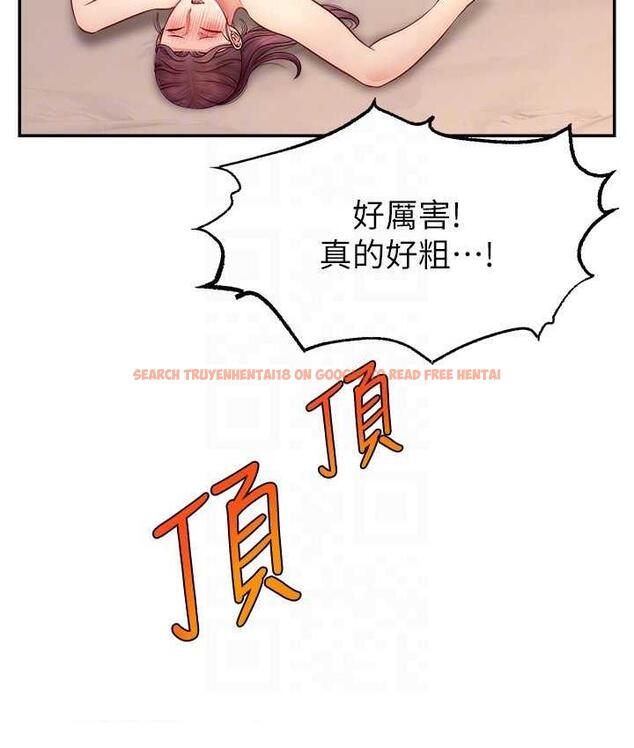 查看漫画直播主的流量密碼 - 第23話-用精液抖內妳 - tymanga.com中的1693549图片
