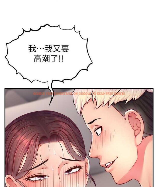 查看漫画直播主的流量密碼 - 第23話-用精液抖內妳 - tymanga.com中的1693555图片