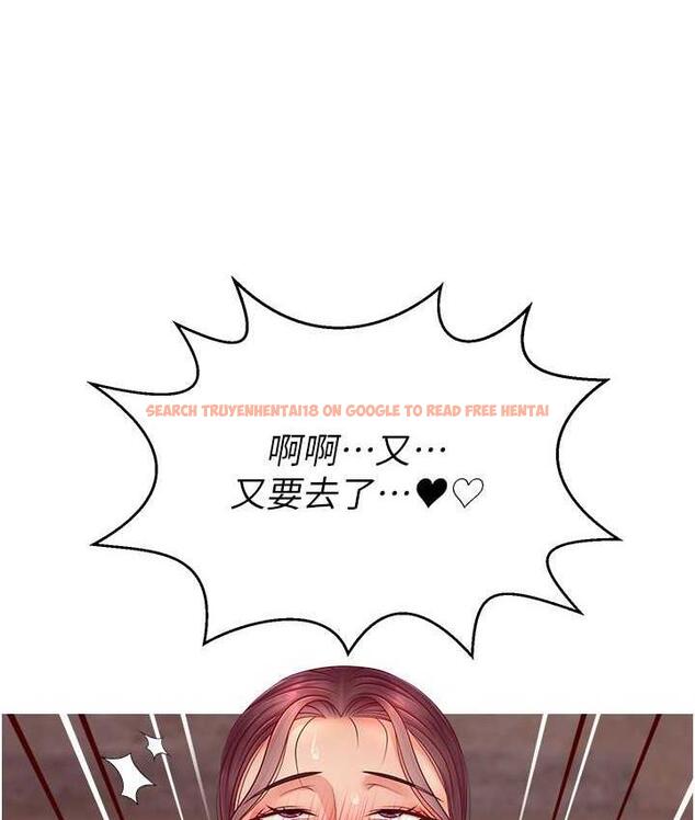查看漫画直播主的流量密碼 - 第23話-用精液抖內妳 - tymanga.com中的1693557图片
