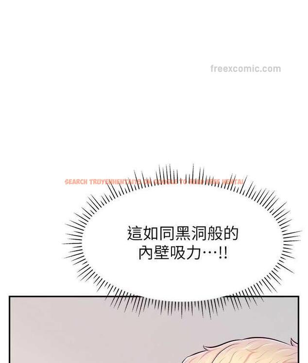 查看漫画直播主的流量密碼 - 第23話-用精液抖內妳 - tymanga.com中的1693560图片