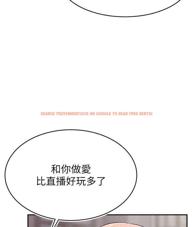 查看漫画直播主的流量密碼 - 第23話-用精液抖內妳 - tymanga.com中的1693570图片