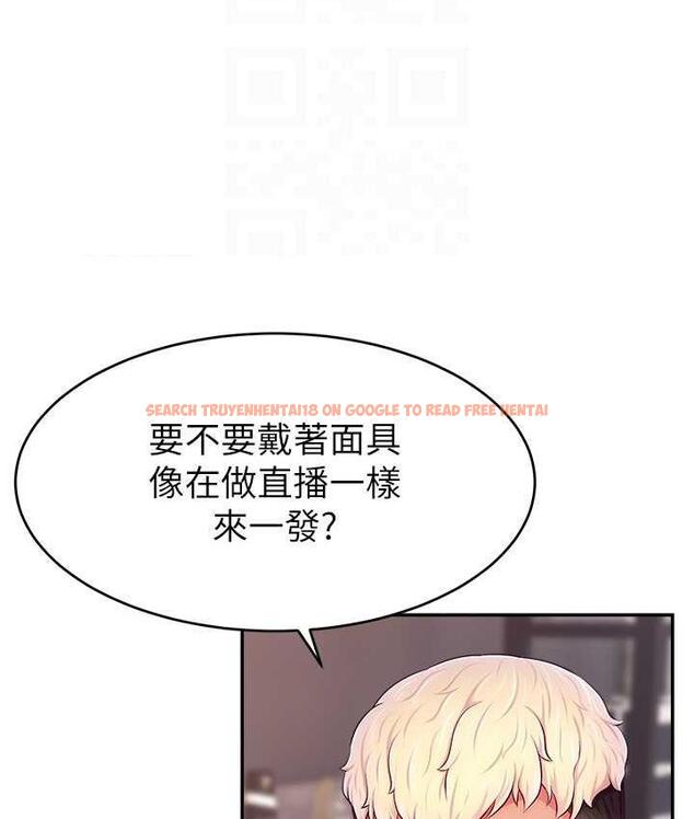 查看漫画直播主的流量密碼 - 第23話-用精液抖內妳 - tymanga.com中的1693575图片
