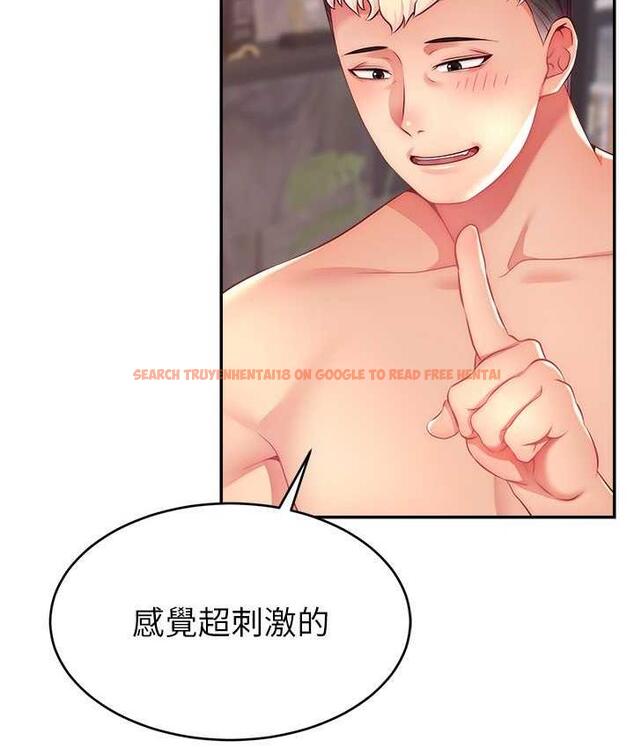 查看漫画直播主的流量密碼 - 第23話-用精液抖內妳 - tymanga.com中的1693576图片