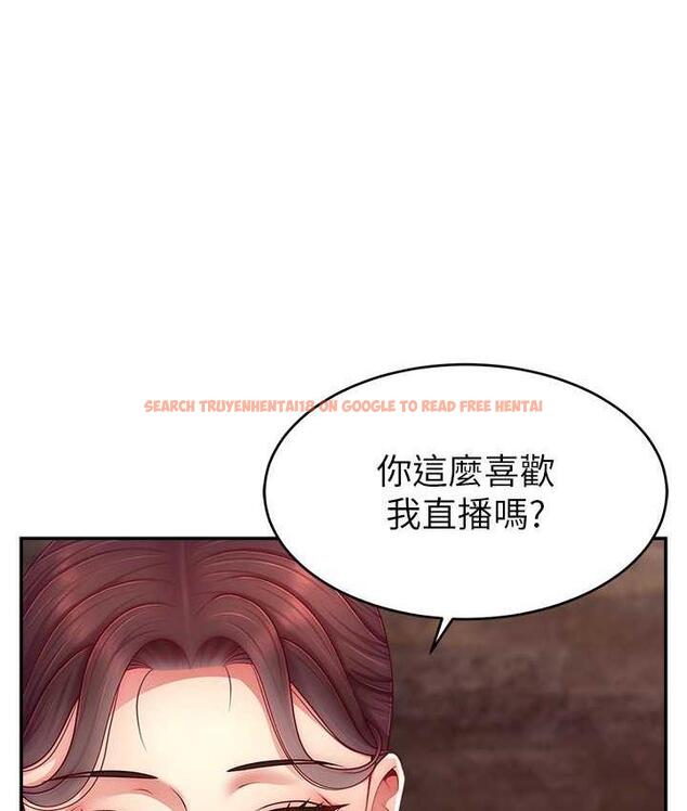 查看漫画直播主的流量密碼 - 第23話-用精液抖內妳 - tymanga.com中的1693577图片