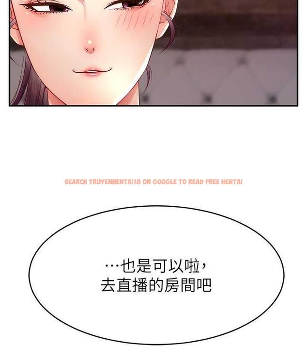 查看漫画直播主的流量密碼 - 第23話-用精液抖內妳 - tymanga.com中的1693578图片