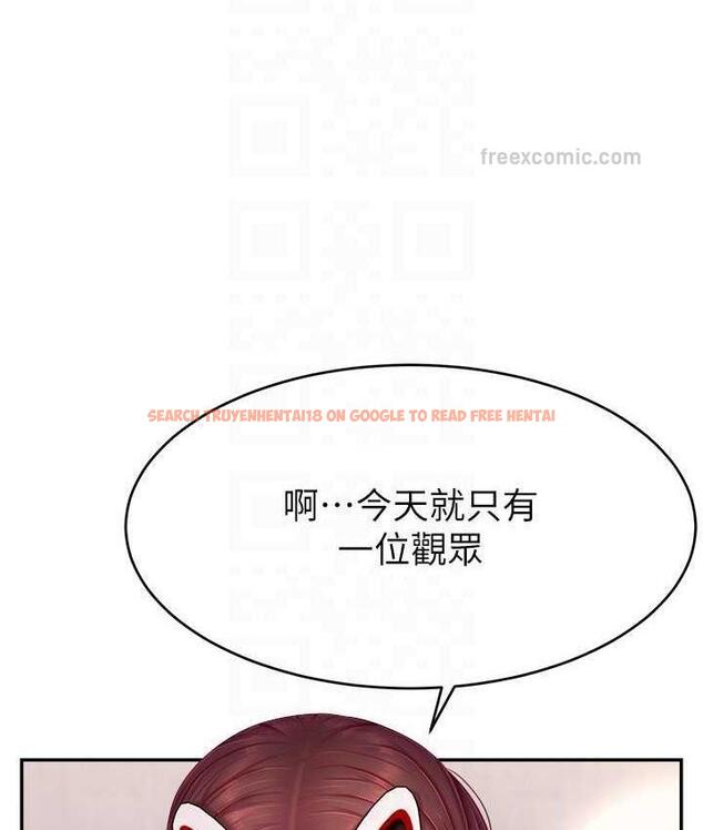 查看漫画直播主的流量密碼 - 第23話-用精液抖內妳 - tymanga.com中的1693581图片