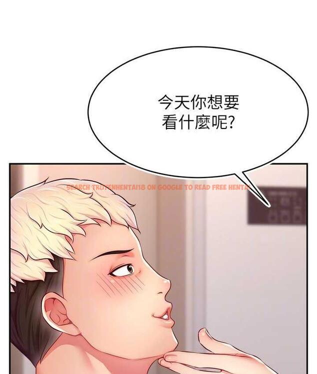 查看漫画直播主的流量密碼 - 第23話-用精液抖內妳 - tymanga.com中的1693585图片