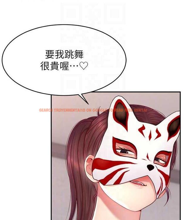 查看漫画直播主的流量密碼 - 第23話-用精液抖內妳 - tymanga.com中的1693587图片
