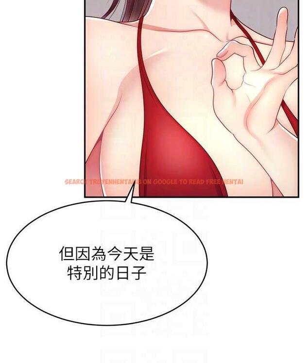 查看漫画直播主的流量密碼 - 第23話-用精液抖內妳 - tymanga.com中的1693588图片