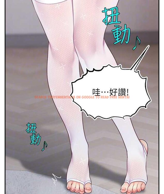 查看漫画直播主的流量密碼 - 第23話-用精液抖內妳 - tymanga.com中的1693591图片