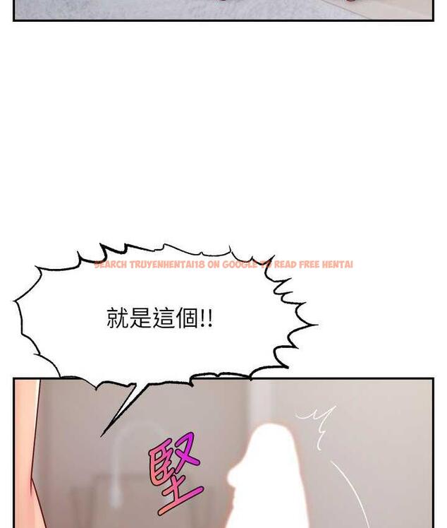 查看漫画直播主的流量密碼 - 第23話-用精液抖內妳 - tymanga.com中的1693592图片