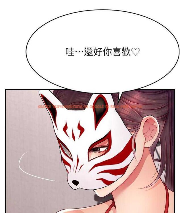 查看漫画直播主的流量密碼 - 第23話-用精液抖內妳 - tymanga.com中的1693594图片