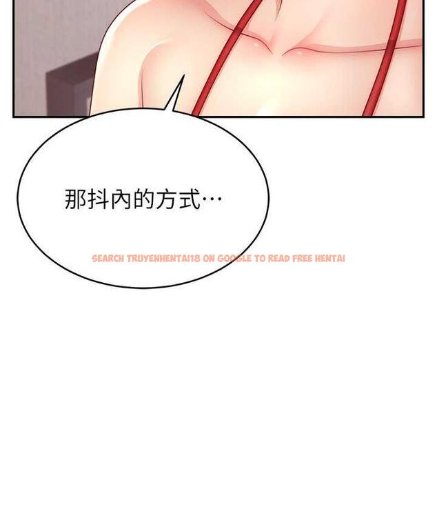 查看漫画直播主的流量密碼 - 第23話-用精液抖內妳 - tymanga.com中的1693595图片