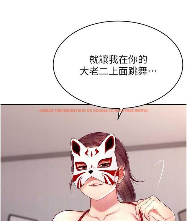 查看漫画直播主的流量密碼 - 第23話-用精液抖內妳 - tymanga.com中的1693596图片