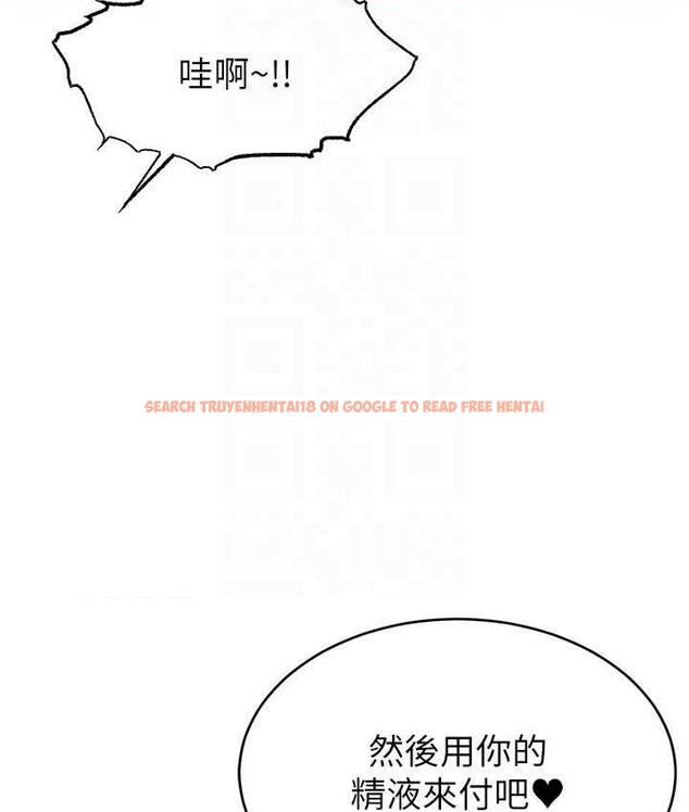 查看漫画直播主的流量密碼 - 第23話-用精液抖內妳 - tymanga.com中的1693598图片