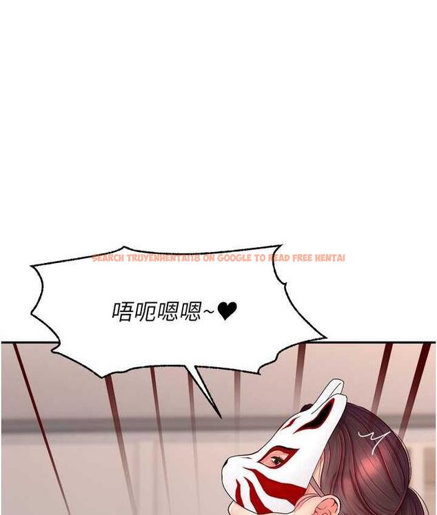 查看漫画直播主的流量密碼 - 第23話-用精液抖內妳 - tymanga.com中的1693600图片