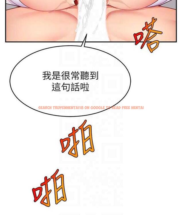 查看漫画直播主的流量密碼 - 第23話-用精液抖內妳 - tymanga.com中的1693604图片