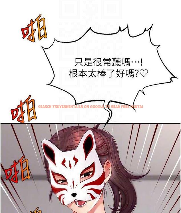 查看漫画直播主的流量密碼 - 第23話-用精液抖內妳 - tymanga.com中的1693605图片
