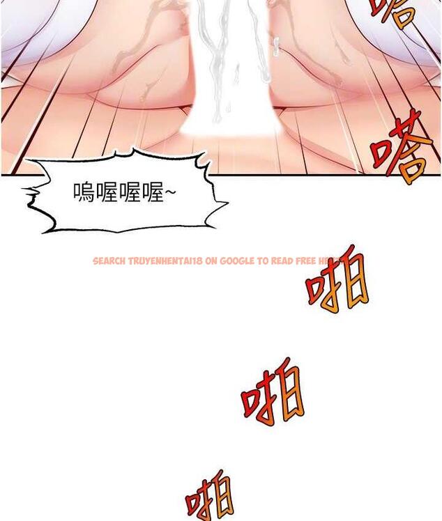 查看漫画直播主的流量密碼 - 第23話-用精液抖內妳 - tymanga.com中的1693607图片