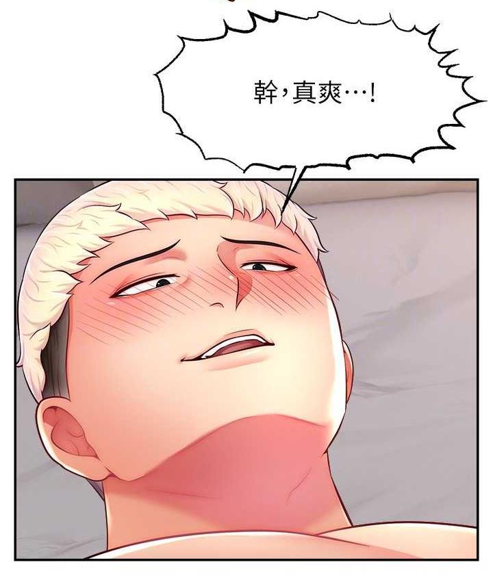 查看漫画直播主的流量密碼 - 第23話-用精液抖內妳 - tymanga.com中的1693608图片