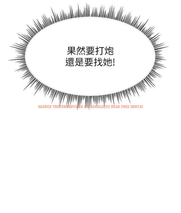 查看漫画直播主的流量密碼 - 第23話-用精液抖內妳 - tymanga.com中的1693609图片