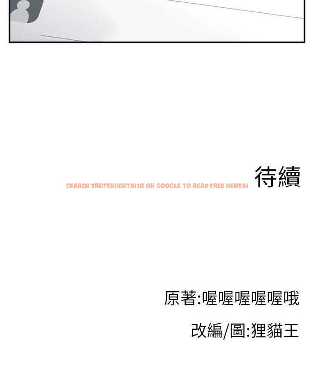 查看漫画直播主的流量密碼 - 第23話-用精液抖內妳 - tymanga.com中的1693611图片