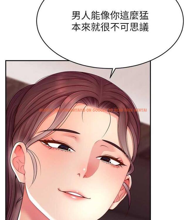 查看漫画直播主的流量密碼 - 第24話-極度渴望被幹的炮友 - tymanga.com中的1715440图片
