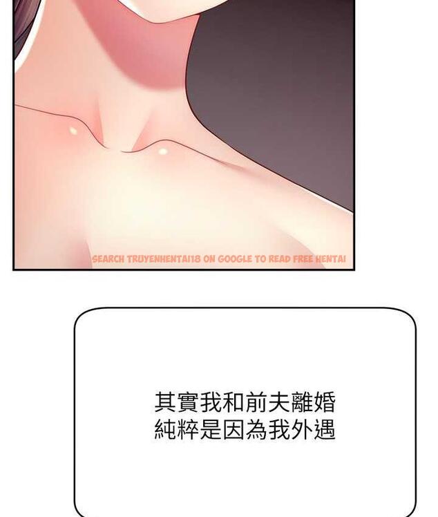 查看漫画直播主的流量密碼 - 第24話-極度渴望被幹的炮友 - tymanga.com中的1715441图片