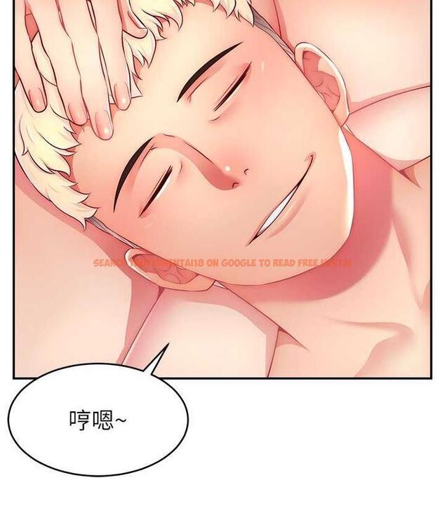 查看漫画直播主的流量密碼 - 第24話-極度渴望被幹的炮友 - tymanga.com中的1715443图片