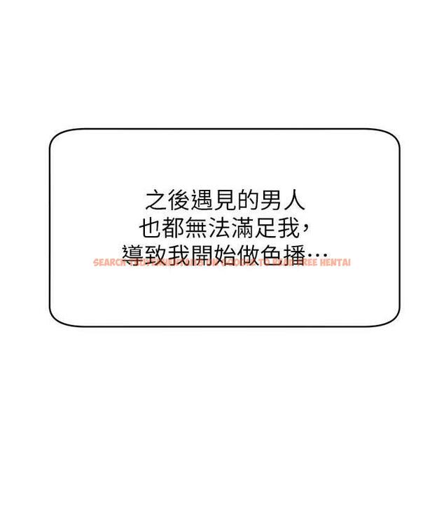 查看漫画直播主的流量密碼 - 第24話-極度渴望被幹的炮友 - tymanga.com中的1715444图片