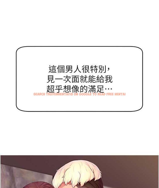 查看漫画直播主的流量密碼 - 第24話-極度渴望被幹的炮友 - tymanga.com中的1715447图片