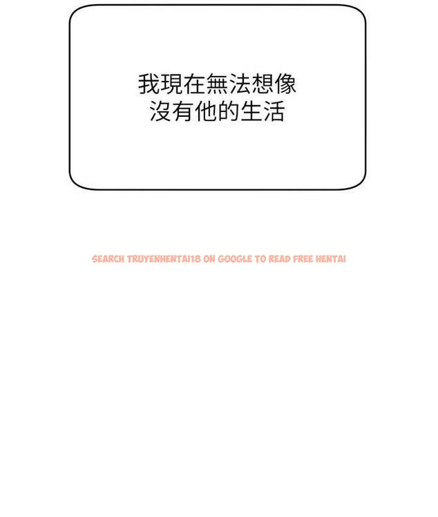 查看漫画直播主的流量密碼 - 第24話-極度渴望被幹的炮友 - tymanga.com中的1715452图片