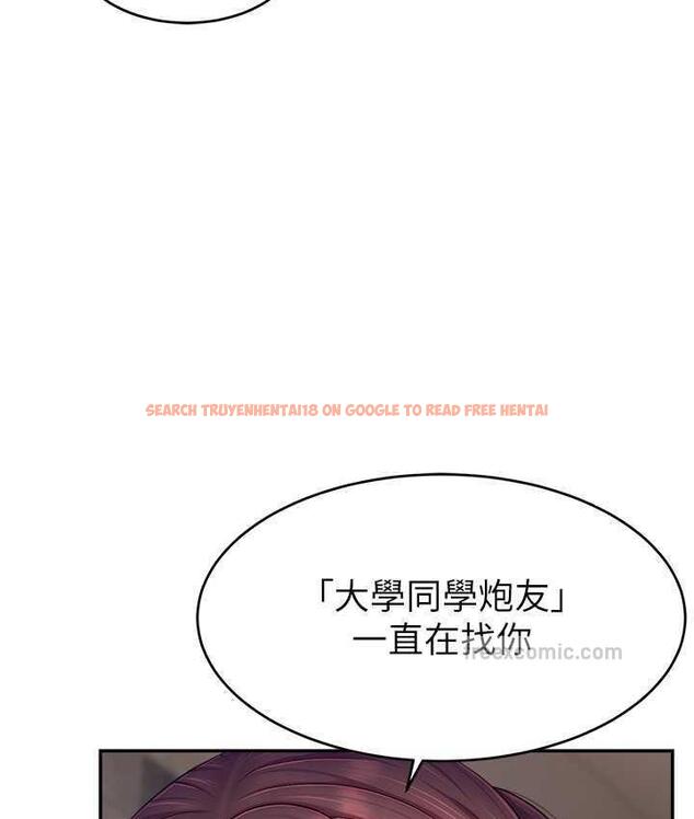 查看漫画直播主的流量密碼 - 第24話-極度渴望被幹的炮友 - tymanga.com中的1715455图片