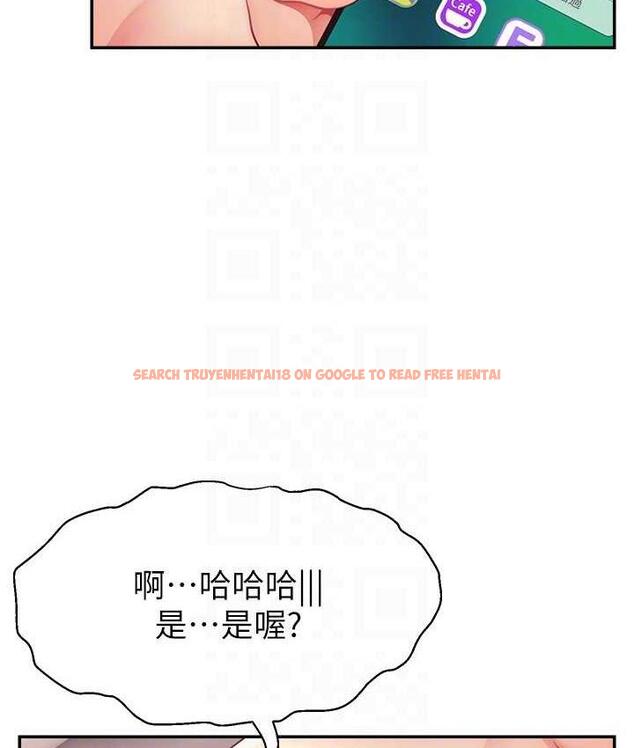 查看漫画直播主的流量密碼 - 第24話-極度渴望被幹的炮友 - tymanga.com中的1715457图片