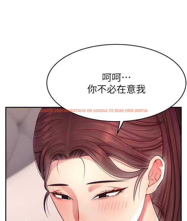 查看漫画直播主的流量密碼 - 第24話-極度渴望被幹的炮友 - tymanga.com中的1715459图片