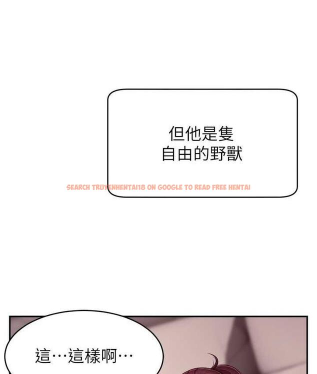 查看漫画直播主的流量密碼 - 第24話-極度渴望被幹的炮友 - tymanga.com中的1715461图片