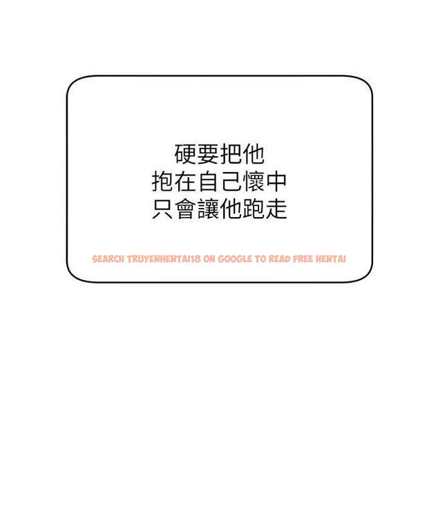 查看漫画直播主的流量密碼 - 第24話-極度渴望被幹的炮友 - tymanga.com中的1715464图片