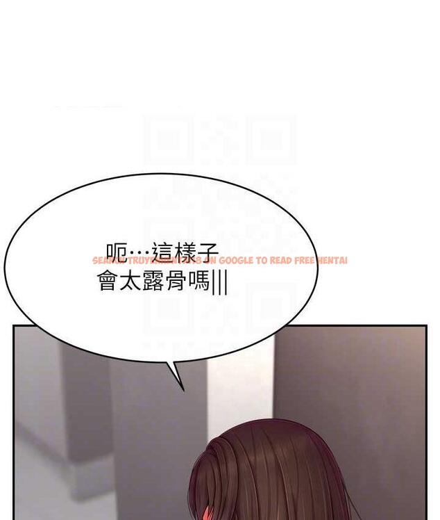 查看漫画直播主的流量密碼 - 第24話-極度渴望被幹的炮友 - tymanga.com中的1715471图片