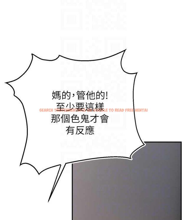 查看漫画直播主的流量密碼 - 第24話-極度渴望被幹的炮友 - tymanga.com中的1715473图片