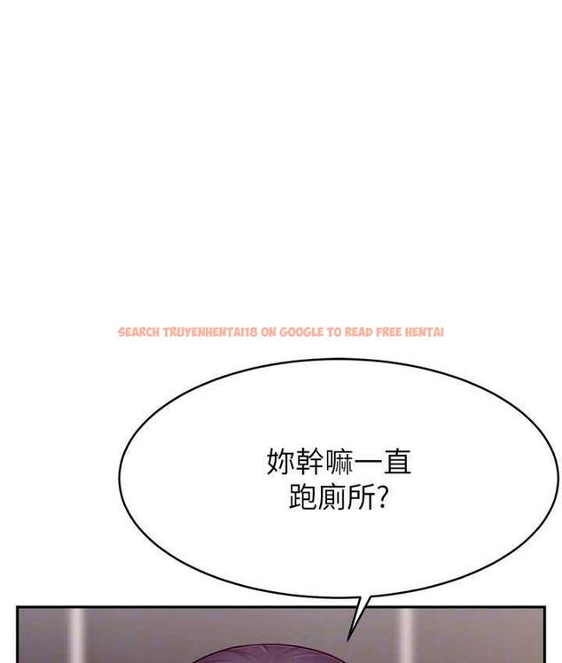 查看漫画直播主的流量密碼 - 第24話-極度渴望被幹的炮友 - tymanga.com中的1715475图片