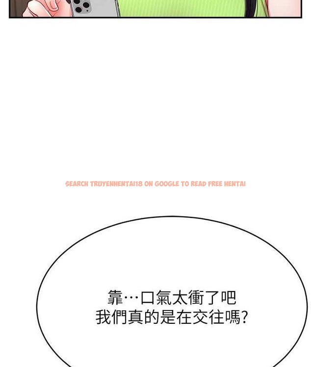 查看漫画直播主的流量密碼 - 第24話-極度渴望被幹的炮友 - tymanga.com中的1715479图片