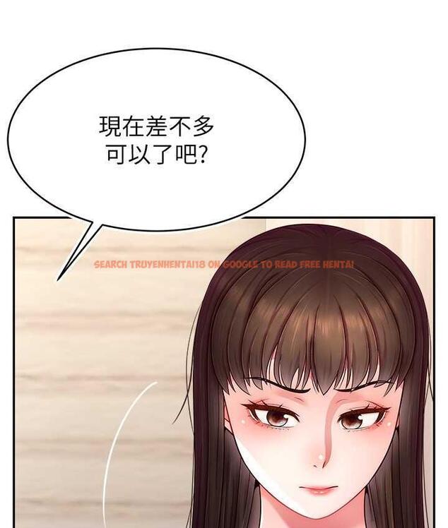 查看漫画直播主的流量密碼 - 第24話-極度渴望被幹的炮友 - tymanga.com中的1715482图片