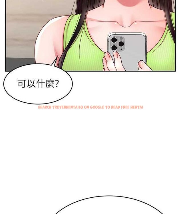 查看漫画直播主的流量密碼 - 第24話-極度渴望被幹的炮友 - tymanga.com中的1715483图片