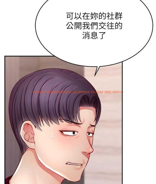 查看漫画直播主的流量密碼 - 第24話-極度渴望被幹的炮友 - tymanga.com中的1715484图片