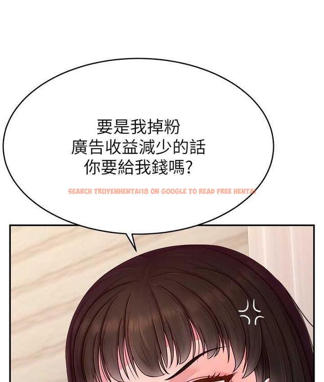 查看漫画直播主的流量密碼 - 第24話-極度渴望被幹的炮友 - tymanga.com中的1715486图片