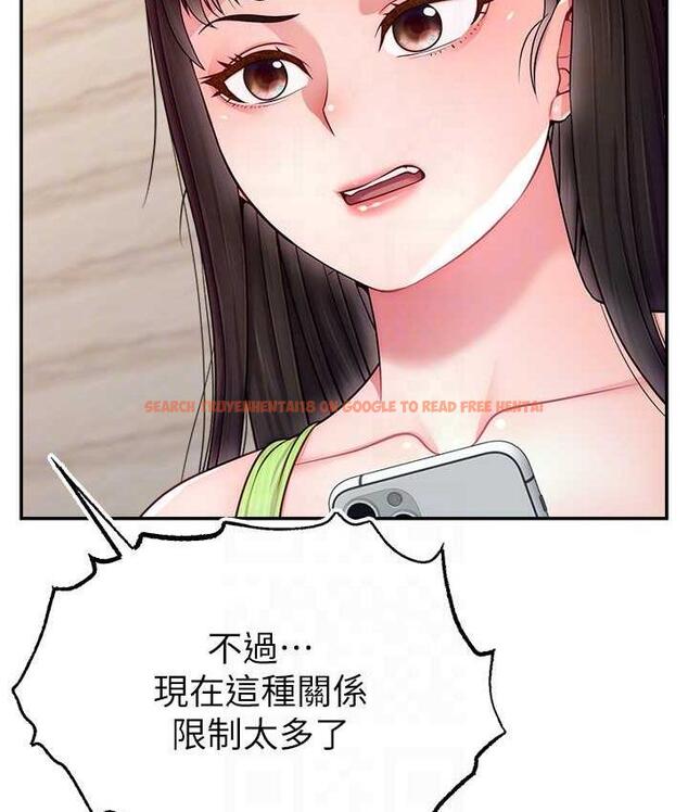 查看漫画直播主的流量密碼 - 第24話-極度渴望被幹的炮友 - tymanga.com中的1715487图片