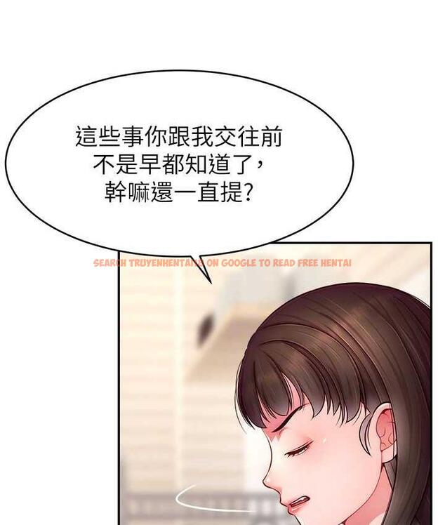 查看漫画直播主的流量密碼 - 第24話-極度渴望被幹的炮友 - tymanga.com中的1715491图片