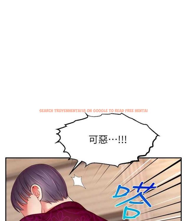 查看漫画直播主的流量密碼 - 第24話-極度渴望被幹的炮友 - tymanga.com中的1715500图片