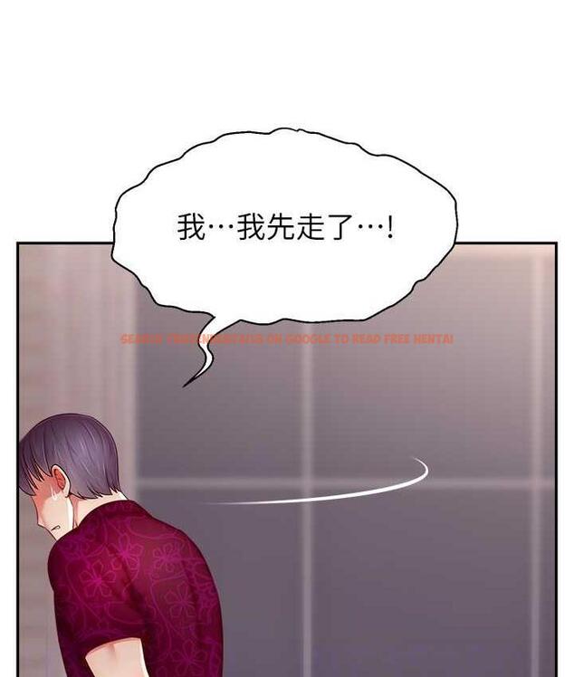 查看漫画直播主的流量密碼 - 第24話-極度渴望被幹的炮友 - tymanga.com中的1715502图片